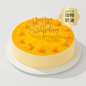 【香软甜蜜】甜心芒芒轻享蛋糕，大块鲜芒+软嫩蛋糕胚（北京幸福西饼蛋糕）