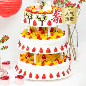 【送长辈首选】寿比南山蛋糕，带着长辈的味蕾去旅行，感受美妙滋味（北京幸福西饼蛋糕）