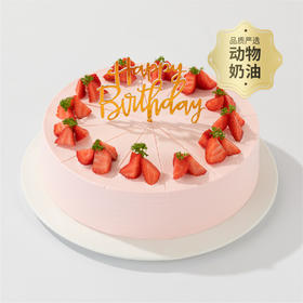 【酸甜可口】烈焰莓莓轻享蛋糕，新鲜甜润草莓+草莓果肉果酱夹心，无法抗拒的甜蜜（北京幸福西饼蛋糕）