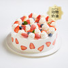 【香甜诱人】甜心莓莓蛋糕，草莓遇见蓝莓，甜美碰见微酸（永城） 商品缩略图0