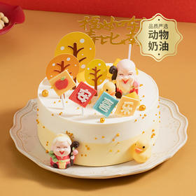 【 平安喜乐】芒果&香芋泥&巧克力麦脆，每一口传递出幸福之味（北京幸福西饼）