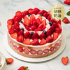 【超多草莓】香颂蛋糕，满满的草莓吃到爽，轻松治愈负能量（重庆幸福西饼蛋糕SCB） 商品缩略图0
