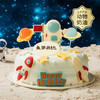 【儿童蛋糕销冠】快乐星球蛋糕，圆孩子的宇航员梦想（重庆幸福西饼蛋糕SCB） 商品缩略图0