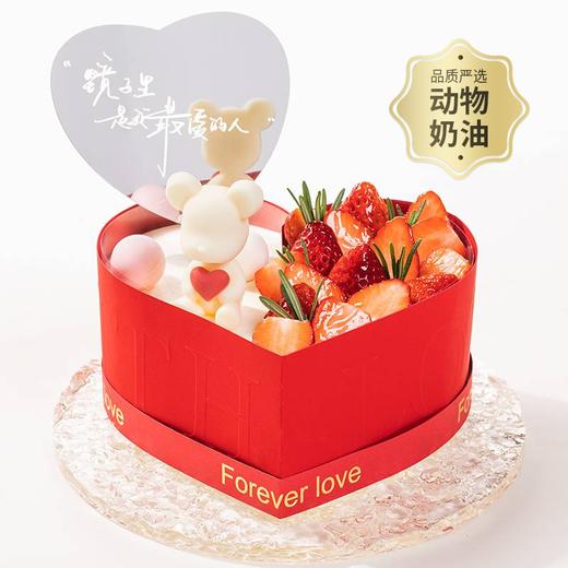 【告白推荐】情人节限定款~甜润草莓-恋恋告白·熊蛋糕，草莓x巧克力告白熊。（南京幸福西饼情人节蛋糕） 商品图0