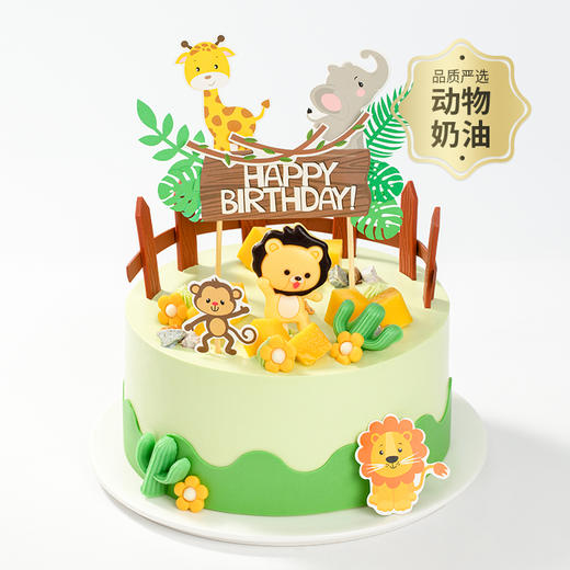 【童趣森林】欢迎加入森林派对，巧克力麦脆与鲜芒，奏响童年乐章（南京zj） 商品图0