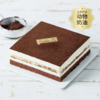 【店长推荐】提拉米苏蛋糕，经典意式巧克力蛋糕（重庆幸福西饼蛋糕SCB） 商品缩略图0