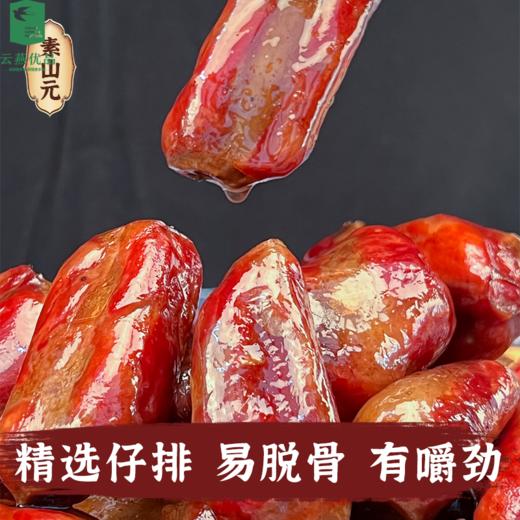 农家传统手工柴火烟熏排骨香肠 商品图1