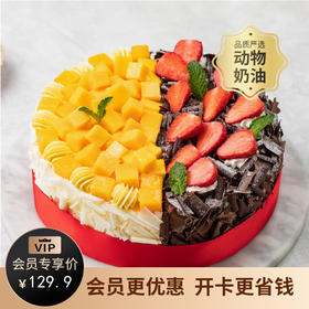 【口碑推荐】芒芒寻莓蛋糕，用新鲜还原双拼滋味（商丘）