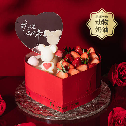 【告白推荐】恋恋告白·熊蛋糕，鲜红草莓X巧克力告白熊；果香和奶香在唇齿间缠绵，让人怦然心动（上海幸福西饼蛋糕） 商品图0