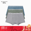 佐丹奴男装三色平角内裤3条装（贴身衣物，不设退换）01179013 商品缩略图3