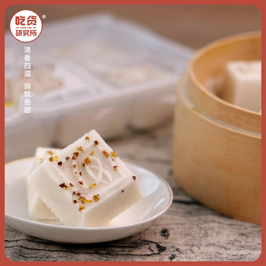 【江南美食 绵软香甜 清香四溢】逢食非遗尺糕 樱花尺糕/桂花尺糕/芝麻尺糕/果蔬七彩尺糕/白玉尺糕 2袋/4袋   190-300g/袋丨速食 商品图5