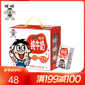 营养加满！！助力每个宝宝健康成长！🥛