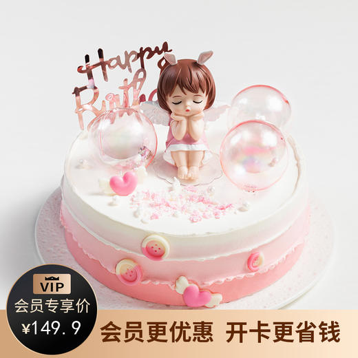 【安妮宝贝】吹灭蜡烛,许个心愿,美丽可爱的安妮宝贝为你祝福。（赣州） 商品图1