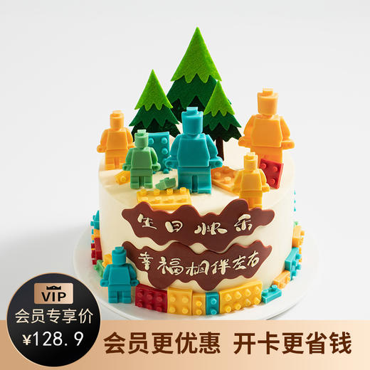 【积木勇者】水润鲜芒与顺滑芋泥的碰撞，奏响勇气的赞歌（赣州幸福西饼蛋糕） 商品图1