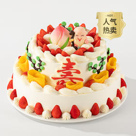 【送长辈首选】寿比南山蛋糕，带着长辈的味蕾去旅行，感受美妙滋味（北京幸福西饼蛋糕）