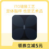 云麦智能体脂秤 Pro 商品缩略图0