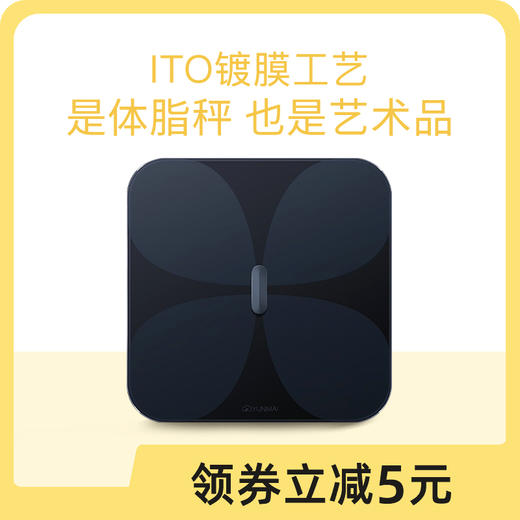 云麦智能体脂秤 Pro 商品图0