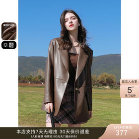 早春之美拉德系穿搭