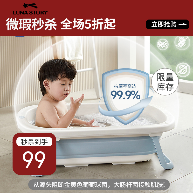 【超值福利特价】折叠浴盆（不参与其他活动）