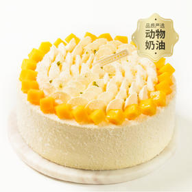 【清甜多汁】芒芒雪山蛋糕，香甜多汁新鲜芒果+细腻芒果奶油（深圳幸福西饼蛋糕Y）