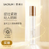 【送赛莱眼霜3g*5，相当于买一赠一，买15g送15g】SACRUM 日本圣珂兰紧致舒缓高保湿眼霜 商品缩略图1
