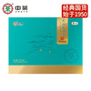 中粮-中茶2024年绿茶钱塘老树龙井茶绿茶纸包200g 纸包中粮集团 商品缩略图2
