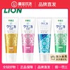 【国内专柜 品牌直发】日本进口LION狮王齿力佳酵素美白牙膏130g 商品缩略图0