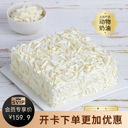 【榴莲控推荐】榴莲香雪蛋糕，选用软糯香浓的榴莲肉，香气浓郁，美味又甜蜜（2P169.9\3P199.9\4P239.9*）幸福云浮 商品图0