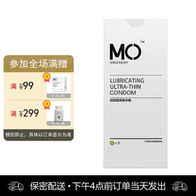名流 天然胶乳橡胶避孕套 MO玻尿酸超薄润滑 10只装（活动）