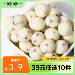 【39任选10件】奶酪山楂球巧克力190g