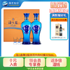 洋河 海之蓝 礼盒 42度 480mL双支装 浓香型白酒 商品缩略图0