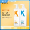 【买一送一】KONO香氛控油去屑洗发水500ml+500ml 商品缩略图0