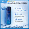 韩国爱和纯AHC专研B5玻尿酸水盈柔肤水140ml(新） 商品缩略图2