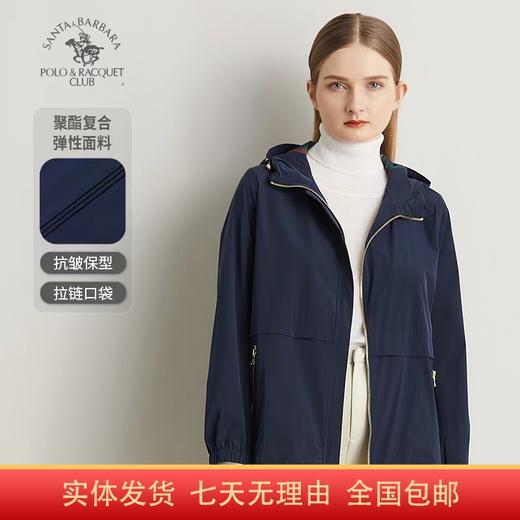 【直营】 圣大保罗 女士春秋连帽休闲时尚风衣外套-PW22WJ013W 商品图1