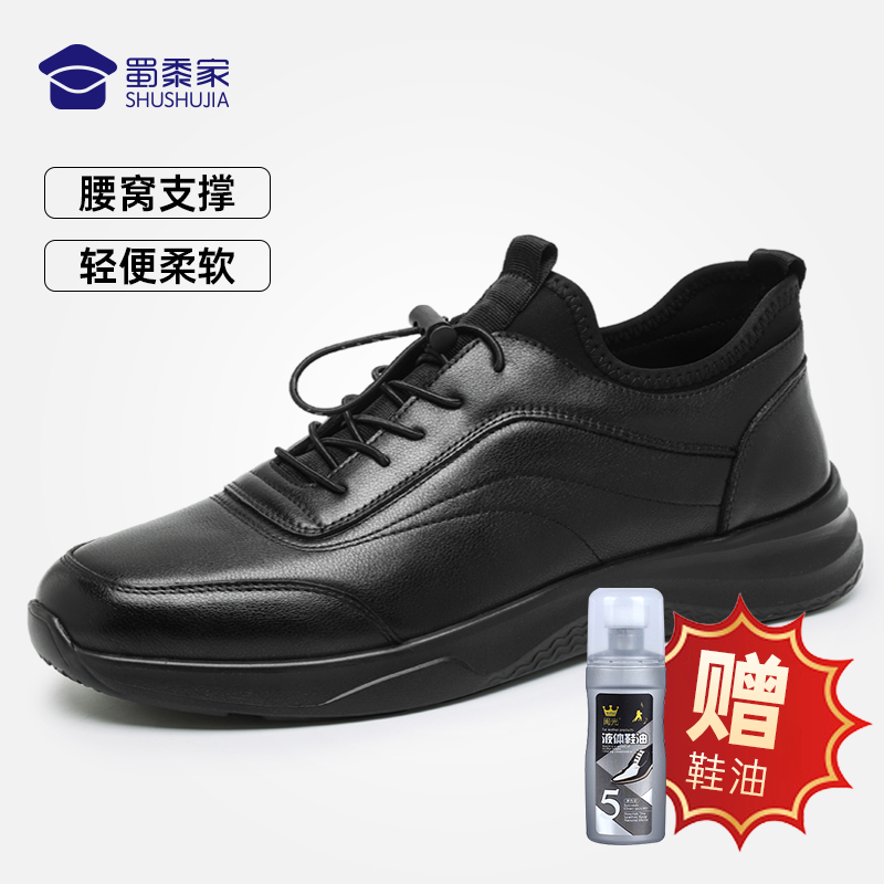 【轻便免系带运动皮鞋】 快速穿脱牛皮皮鞋休闲运动低帮鞋