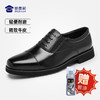 【轻便三接头皮鞋】商务休闲牛皮皮鞋 轻便通勤正装鞋靴 商品缩略图0