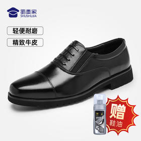 【轻便三接头皮鞋】商务休闲牛皮皮鞋 轻便通勤正装鞋靴