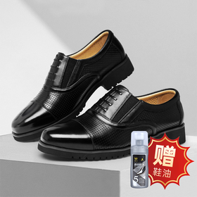 【轻便功勋凉皮鞋】轻盈透气  软底不累脚免系带皮鞋