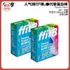 ffit8乳清蛋白棒7口味混合 2盒装 35gX7支/盒 商品缩略图0