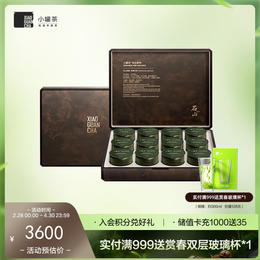 小罐茶 名山系列·狮峰龙井茶12罐装【预售】
