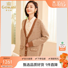 Gowani乔万尼商场同款秋冬新款开衫绵羊毛针织衫ET3M765809