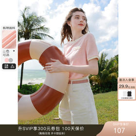 今日份香香女孩