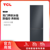 【TCL冰箱】TCL 162升双门养鲜冰箱节能环保 R162L3-BZ（咨询客服送优惠大礼包） 商品缩略图0