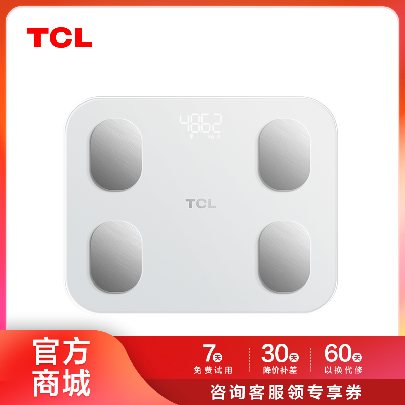 【TCL体脂秤】 精准测量体脂秤 T1