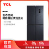【TCL冰箱】TCL 486升养鲜冰箱十字四门双变频风冷无霜冰箱 BCD-486WPJD（咨询客服送优惠大礼包） 商品缩略图0