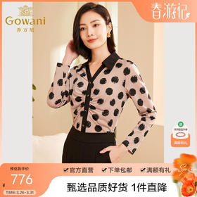 Gowani乔万尼秋新品女士长袖衬衫抽褶收腰设计ET3C749905