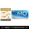 名流 天然胶乳橡胶避孕套 MO玻尿酸-003超薄透明质酸润滑 10只装 商品缩略图0