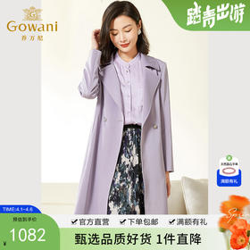 紫色的浪漫，为春日写下温暖的诗行