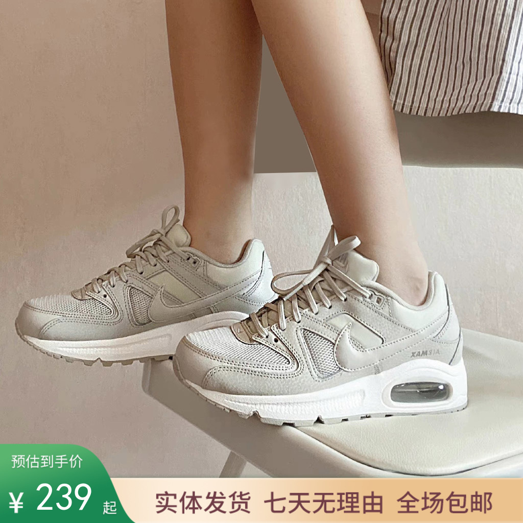 买贵返差价一口价（C） Nike/耐克 Air Max Command 灰白奶油女子休闲运动鞋 397690-018