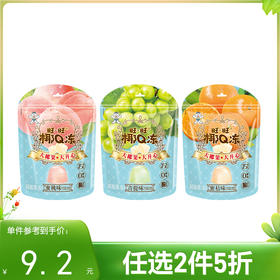 大颗椰果，双重爆汁享受🥥